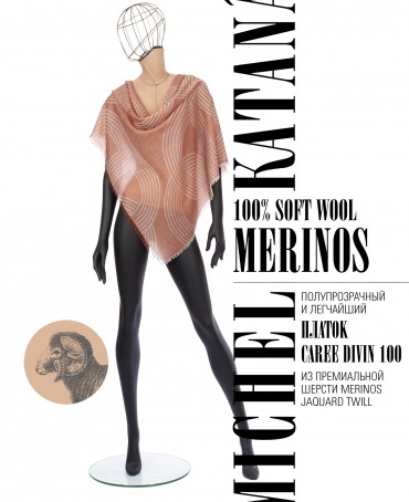 Платок Унисекс KV100-JgT.W60_24DMW-10.4/DW